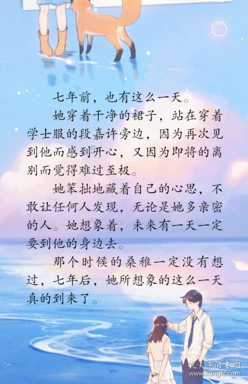 爱的礼物