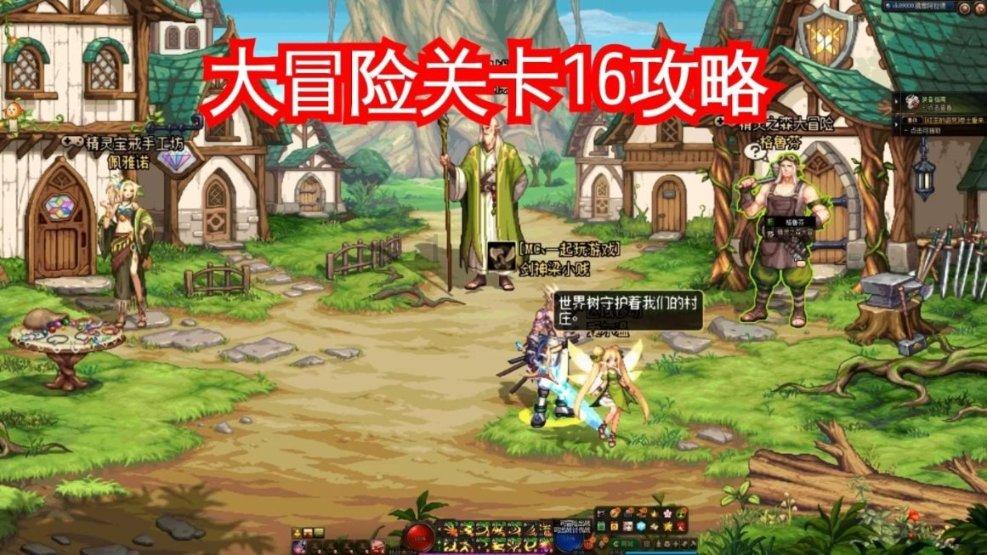 复仇之路