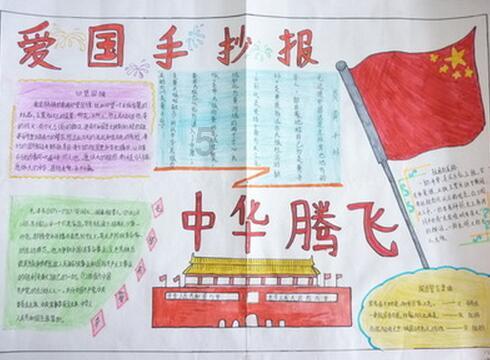 召唤神龙万宁版祖龙