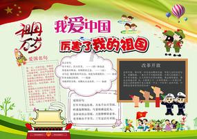景剑文：强政策支持市场反弹行情