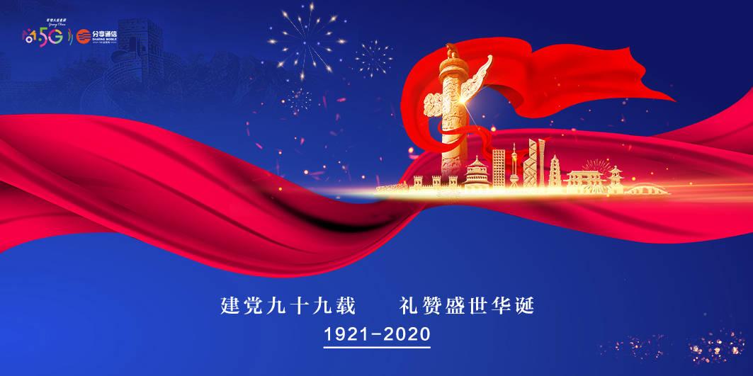 蓝点的冒险