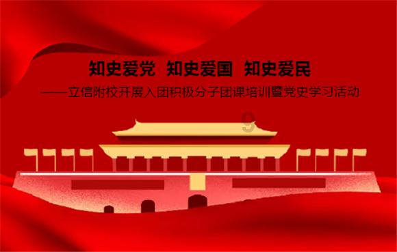 中铁装配(300374.SZ)：拟设立中铁装配青岛建设有限公司