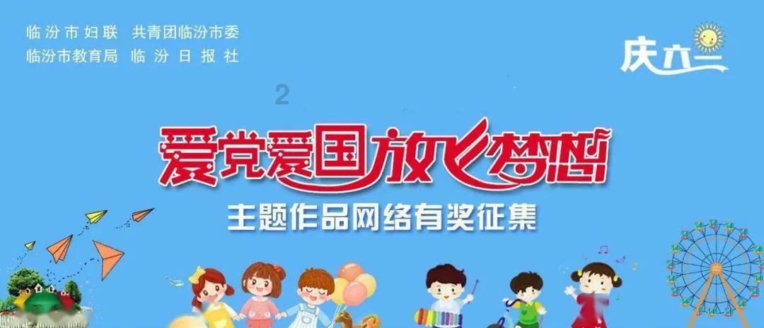 原始丛林找星星